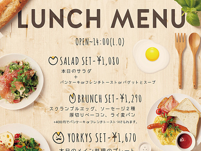 LUNCH MENU brunch cafe lunch menu pancake restaurant salad