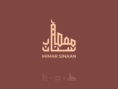 Mimar Sinaan - Logo Design Version 2 arabic calligraphy arabic logo architechture architect branding clever logo creative logo custom font islamic logo mark masjid mosque muslim