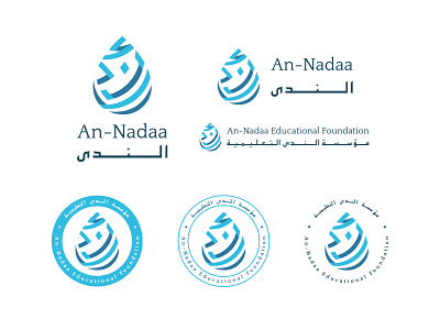 An Nadaa Branding arabic calligraphy arabic logo badge branding calligraphy charity creative logo crowdfunding drop education foundation islamic logo mark typogaphy vector visual identity water
