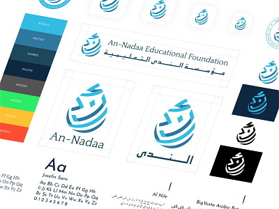 An-Nadaa Brand Identity arabic logo badge brand identity branding charity colour palette creative logo drop islamic logo logo design mark minimal typography visual identity