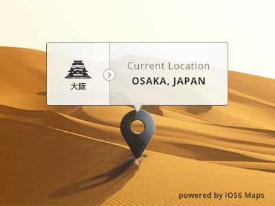 Current Location [iOS6 Maps] current location ios6 localization maps osaka pin position widget 大阪