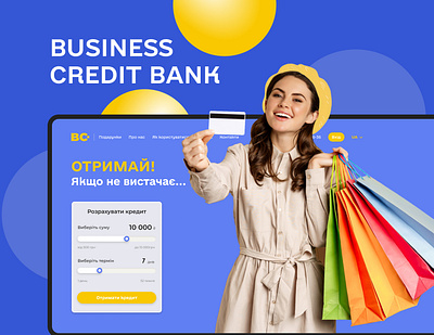 Business Credit app bank blue business credit photo ukraine web design yellow