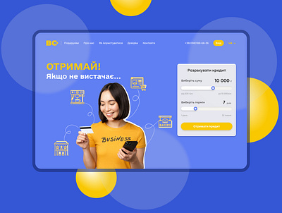 Business Credit bank blue business credit ukraine web design website yellow