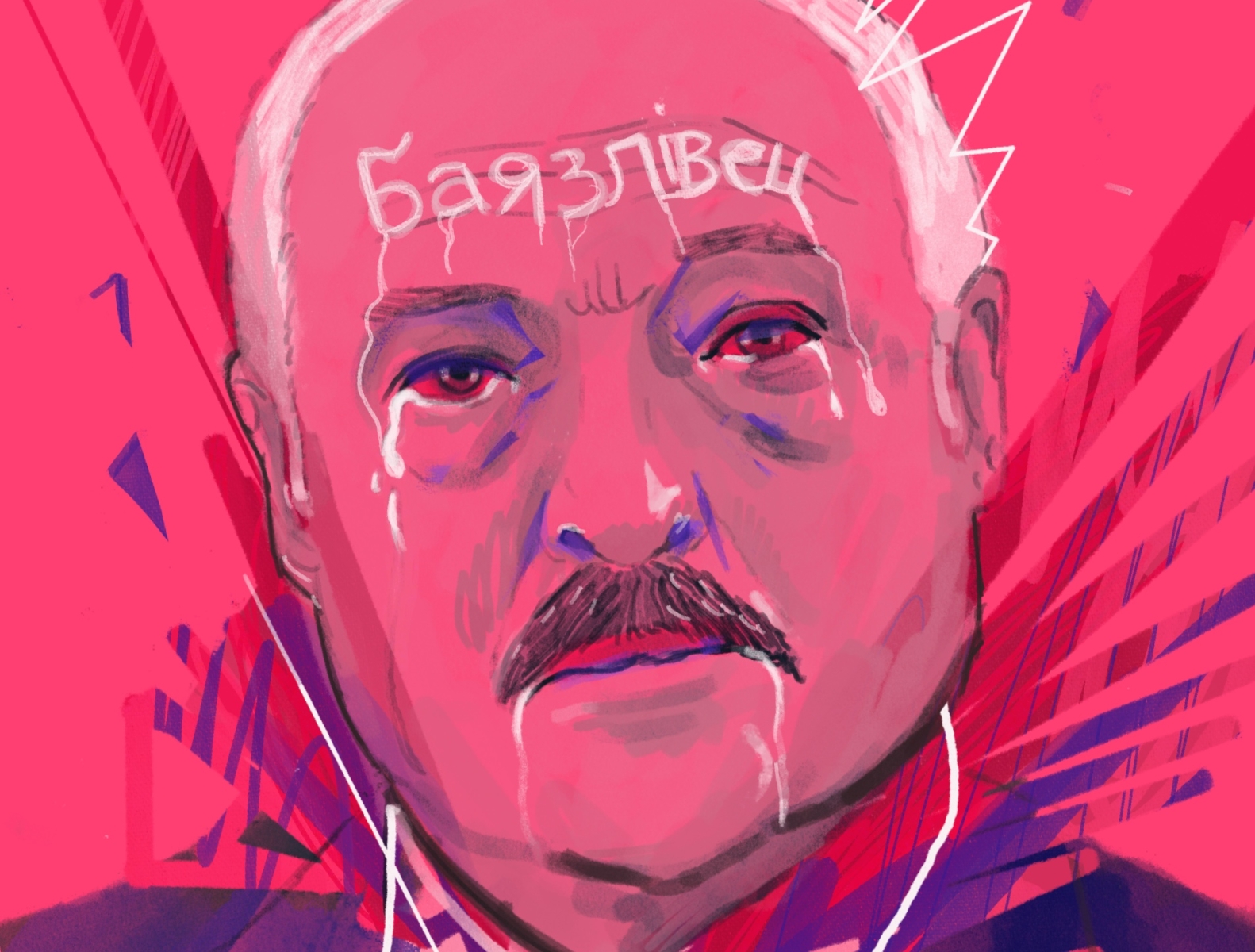 The Last Idiot country coward fight free belarus freedom illustration illustrator people portrait portrait art portrait illustration portrait painting portraits
