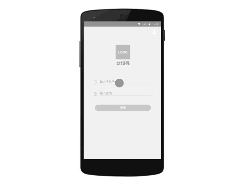 Prototype design ae animation，mobile axure concept ps ui