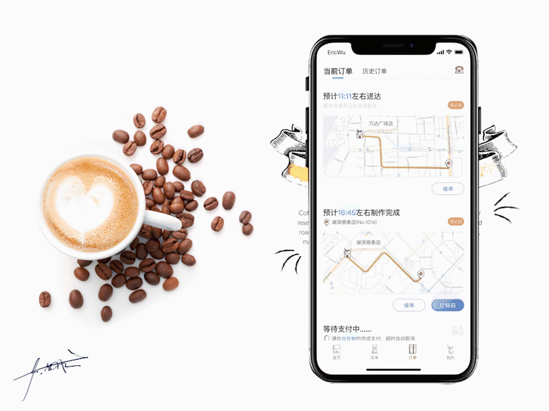 Luckin Coffee Redesign Animation ae animation app appdesign concept icon principle sketch