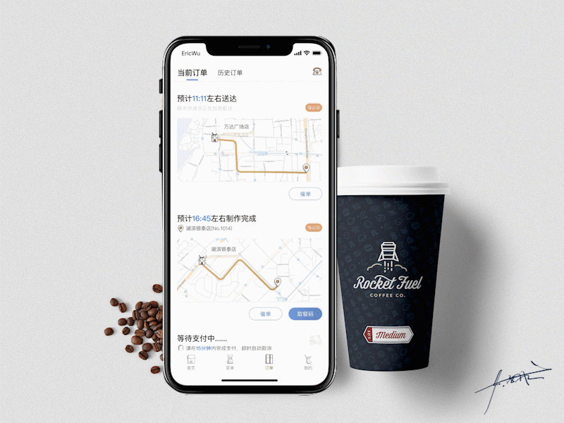 Luckin Coffee Redesign Animation animation appdesign app，ui concept principle sketch