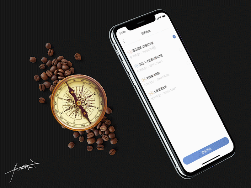 Luckin Coffee Redesign Animation