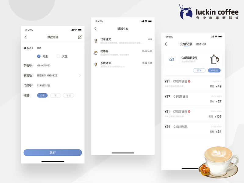 Luckin Coffee Redesign icon appdesign app,ui sketch concept