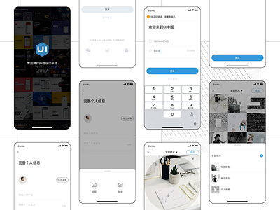 ui.cn app design app，ui concept illustrator sketch