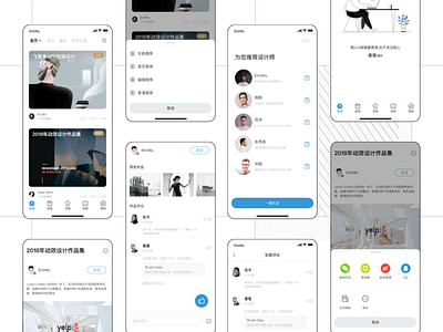 ui.cn app design app，ui concept icon sketch