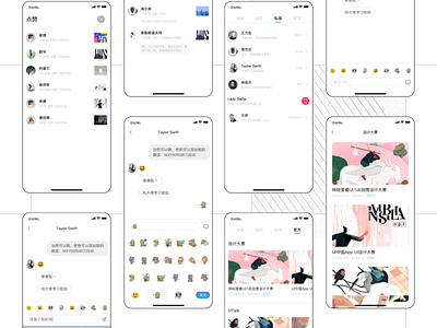 ui.cn app design animation app，ui concept icon sketch