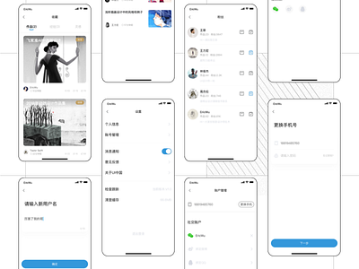 ui.cn app design app，ui concept sketch