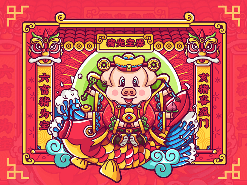 happy new year by 扁豆君 on Dribbble