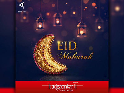Eid Mubarak adobe photoshop black wolf client work creative eid mubarak facebook creative gold lantern photography