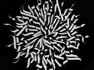 Calligraffiti Mandala calligraffiti