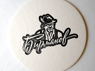 Beermanov bavaria beer black face illustration lettering logo logotype pub restaurant type typography