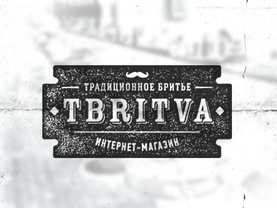 Tbritva barber beard branding logo moustache old razor retro shaving shop trim weathered