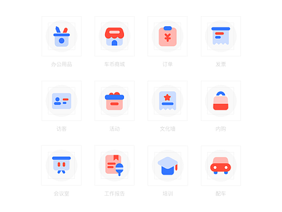 yiche icons 01