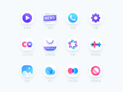 Lynk icons