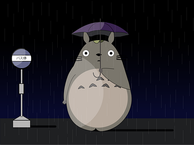 My Neighbor Totoro