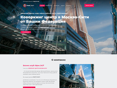 Web site design ux web