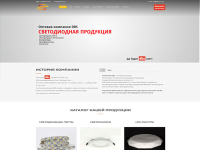 Сайт-каталог web website