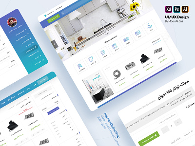 Koprice Online Shop - UI Design