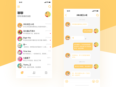 Chat application