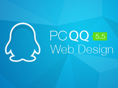 QQ 5.5 WebDesign uiux webdesign