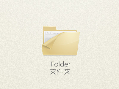 Folder