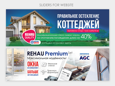 sliders banner banner design slider design sliders webdesign website design