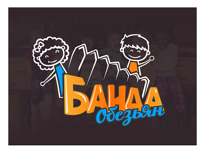 Logo Desigfor "Banda"