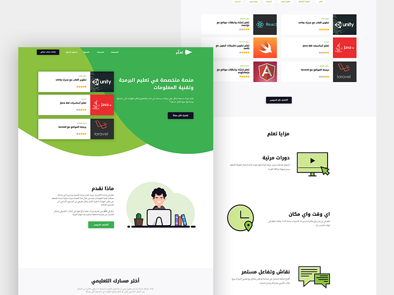 Online programming courses website illustration homepage landing page web design education web ux ui