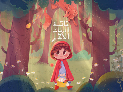 Little Red Riding Hood