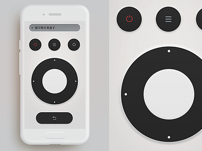 Smart TV Remote