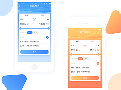 Booking App #01 application booking cards illustration interface ios page plane tickets traver ui ux