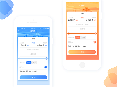 Booking App #02 application booking cards hotel illustration interface ios page traver ui ux