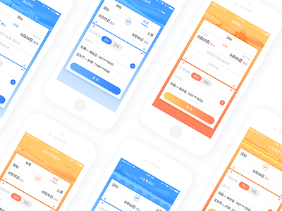 Booking App app booking cards hotel illustration interface page plane train traver ui ux