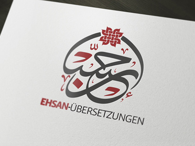 Ehsan arabic arabic calligraphy calligraphy