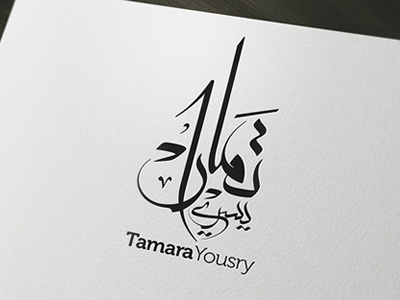 Tamara arabic arabic calligraphy calligraphy