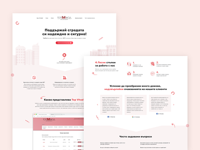 Landing page for TopVhod adobe xd home management house manager landing design landing page landingpage professional housekeeper ui ux webdesign