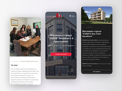 Complex Build Mobile Design apartment architecture building design landing page properties property real estate real estate residence ui ux webdesign website