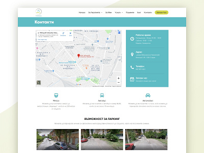 Nimass Contact page contact contact us map parking transport webdesign