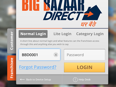 BB Direct Login Screen