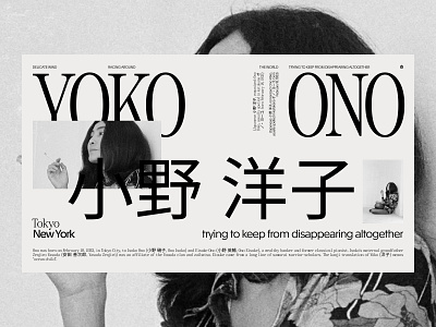 Yoko design layout typogaphy ui ux web website