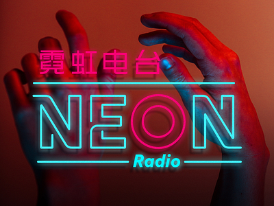 Neon Radio Branding