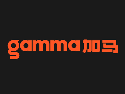 Gamma Logo branding chinese logo