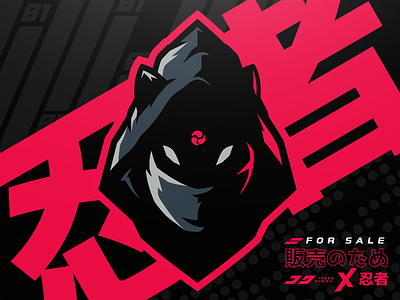 Ninja / Kitsune Mascot Logo