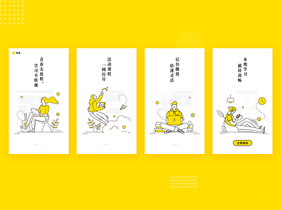 Education App app character design education app guide pages illustration line study ui yellow